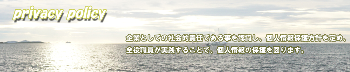 食のスペシャリスト食楽宝庫